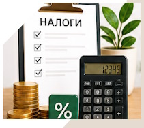 Услуги Профессиональное бухгалтерское обслуживание в Лангепасе